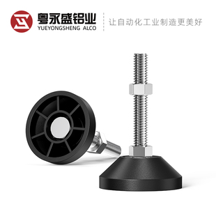 调节脚脚杯 支撑脚 m10 m16铝型材 尼龙固定脚座 m12 关节蹄脚
