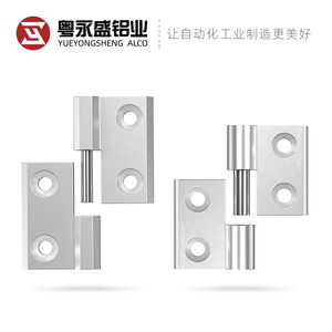 3030锌合金可拆合叶/金属可脱卸合页/铝型材配件门活页门窗铰链