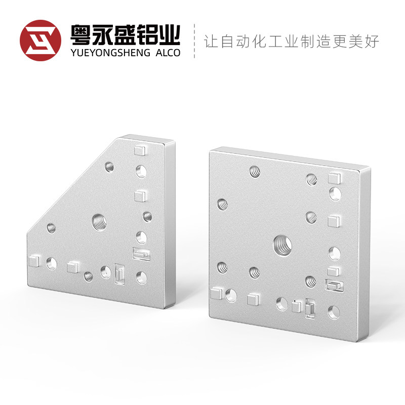 铝型材配件端面3040三角连接板四方万能铝板万向脚轮支撑件固定件图片