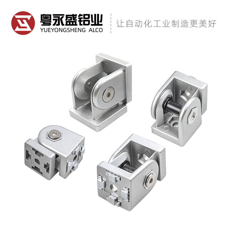 锌合金铝合金活动铰链