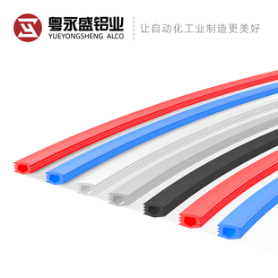 国欧标铝型材404080803030608软质多牙胶条平封条卡槽8槽封边胶条