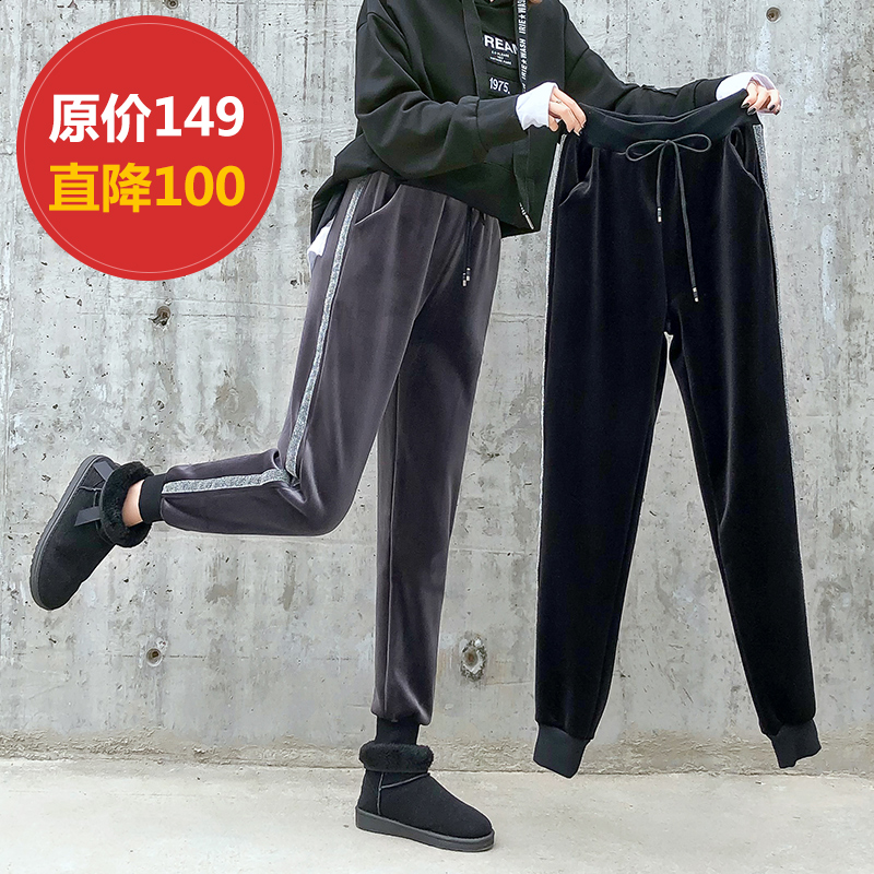 金丝绒裤子束脚加绒加厚运动裤女宽松冬季卫裤韩版条纹哈伦休闲裤
