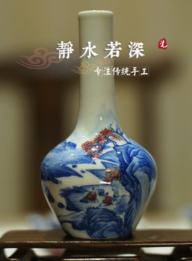 景德镇全手工青花釉里山水长颈瓶花插非青如堂春风祥玉余寅小雅