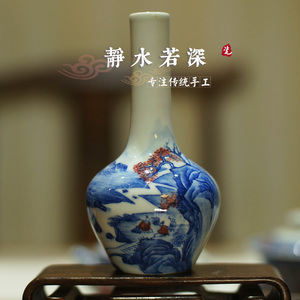 景德镇全手工青花釉里山水长颈瓶花插非青如堂春风祥玉余寅小雅