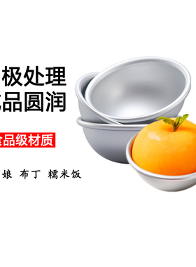 三能雪媚娘SN6041浅半圆蛋糕模具SN6042比基尼情趣蛋糕SN6043球形