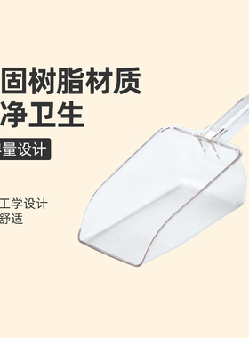三能烘焙工具 塑料面粉勺1000cc计量杓SN4680 1500ml面粉铲SN4681