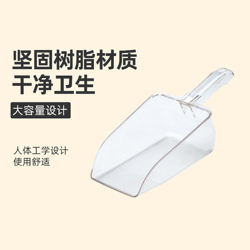 三能塑料计量烘焙工具