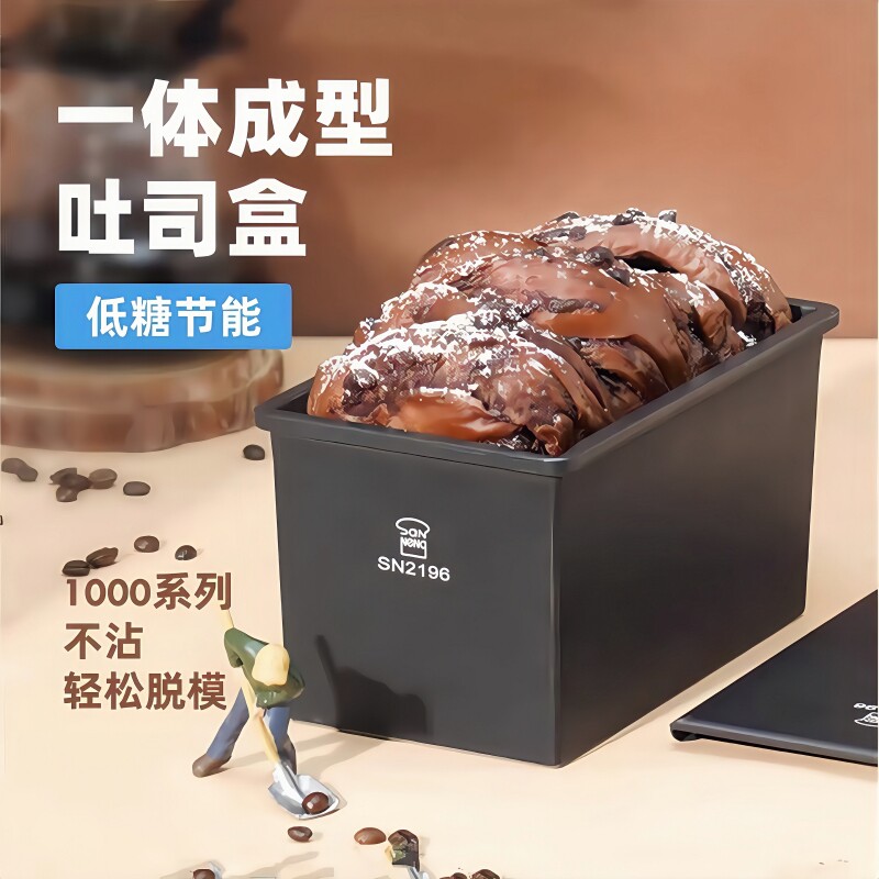三能低糖吐司模具450g不沾面包模图片