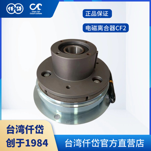 电磁离合器CDF1S5 AJ柴油机马达电机离合干式CF承轴凸圆绕线机24V