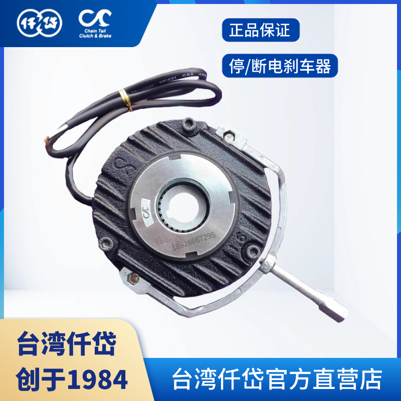 台湾仟岱ABS断电刹车器/ABN0S4AA