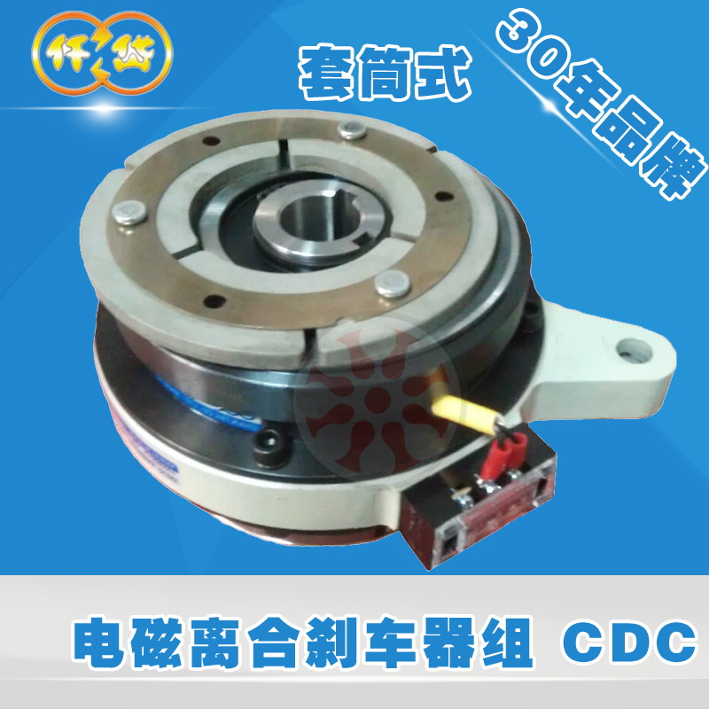 台湾仟岱电磁离合刹车器