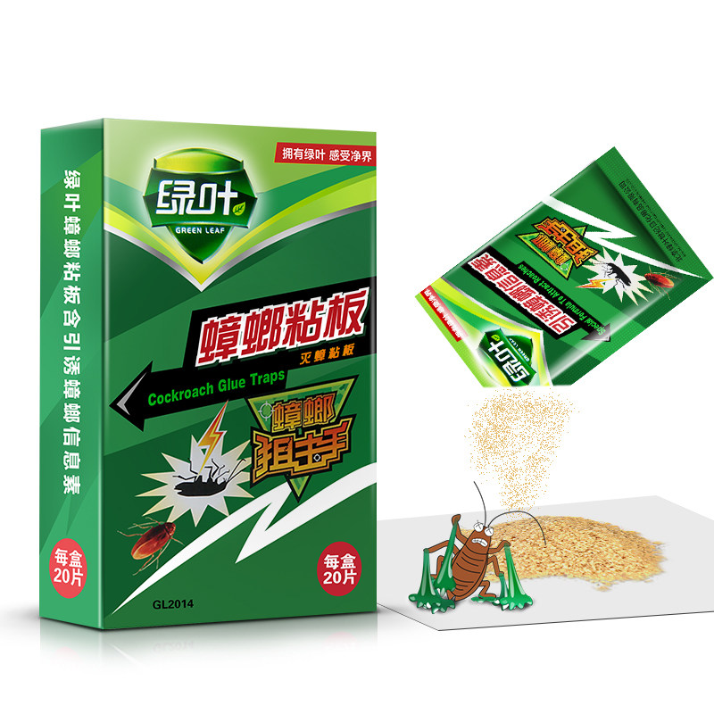 绿叶一窝端环保粘板灭蟑螂药