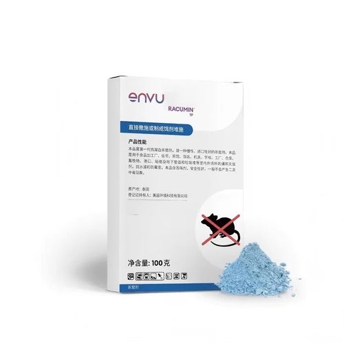 消杀公司除立灭抓捕强力克星全窝端仓库养殖100克蓝色粉剂