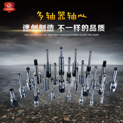 多轴器输出轴轴心轴芯多轴器配件 ER8\ER11\ER20\CT5\CT6\CT9\