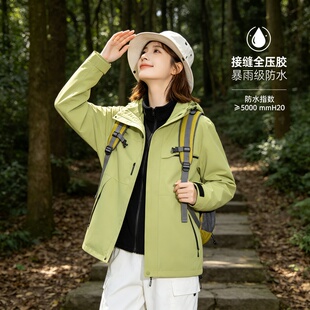 211三合一冲锋衣女款2026新款户外登山服防风羽绒小个子外套男定