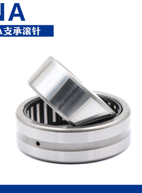 德国进口INA滚针轴承NA 4911 4912 4914 RS
