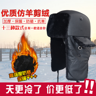 圣安冬季 防寒安全帽工地施工保暖头盔防寒防砸棉安全帽劳保雷锋帽