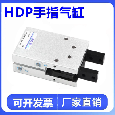 气立可气力可型HDPXIPAIGE