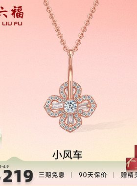 旋转项链周六福925银女