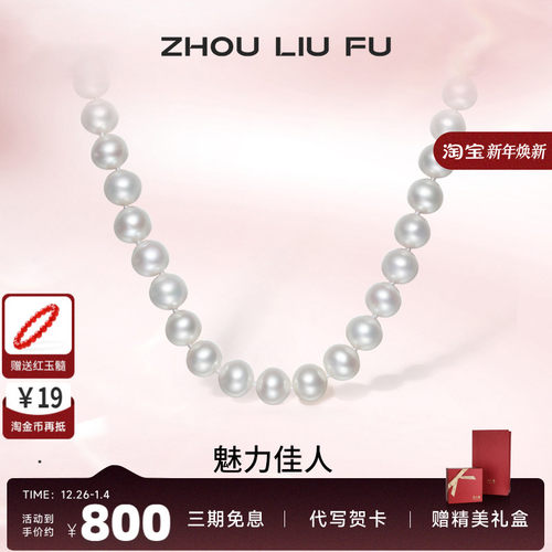 S925银珍珠项链女法式优雅