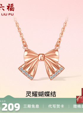 蝴蝶结银项链ZLF/周六福