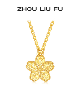 植物花卉饰品四叶草高级感纯银