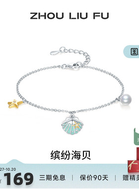 S925银手链百搭时尚节日礼物