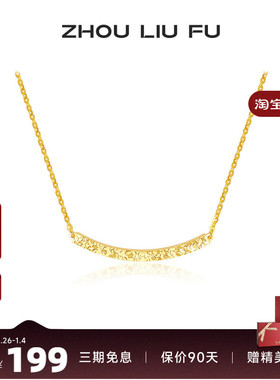 S925银黄金色小众送女友