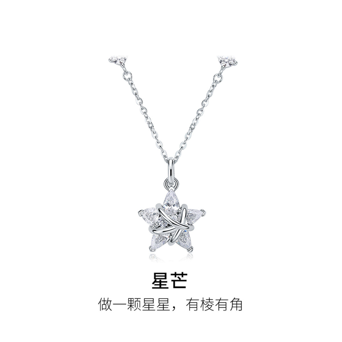 周六福幸运星项链女款