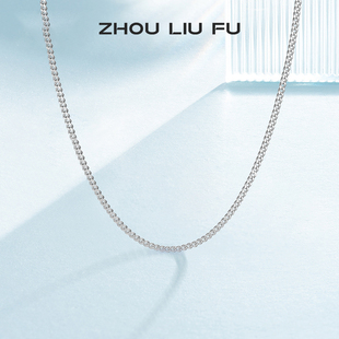 周六福S925纯银项链子女锁骨无吊坠蛇骨链2022年新款配饰素链简约