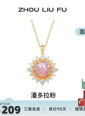 周六福S925银女珍珠项链
