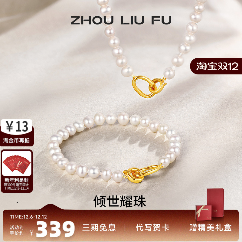 银镶嵌优雅项链颈饰套装礼物近圆