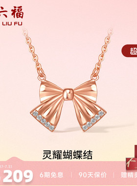 蝴蝶结银项链ZLF/周六福