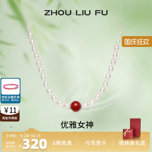 S925纯银淡水珍珠项链
