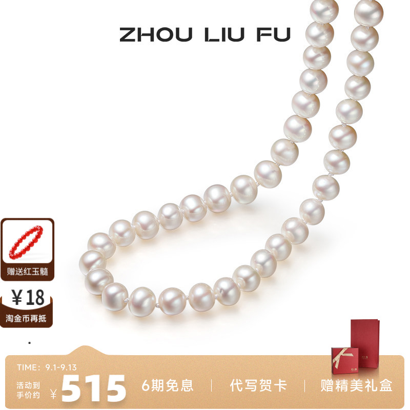 S925银珍珠项链女优雅