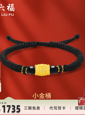 黄金手链男女款定价串小