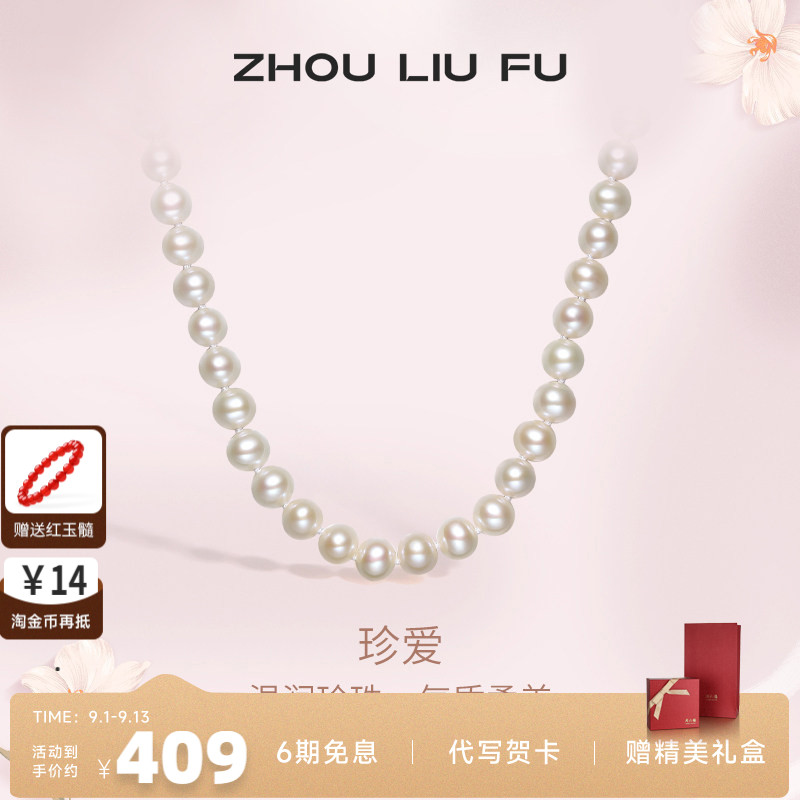 S925纯银珍珠项链锁骨链