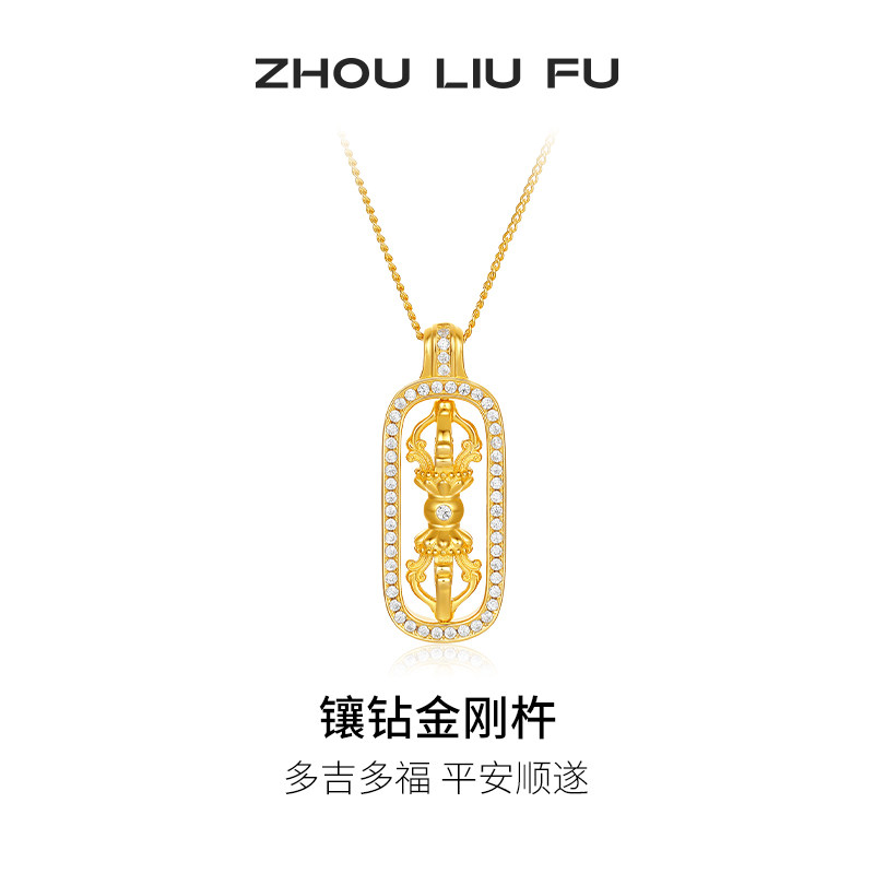 周六福项链女镶钻金刚杵链坠S925图片