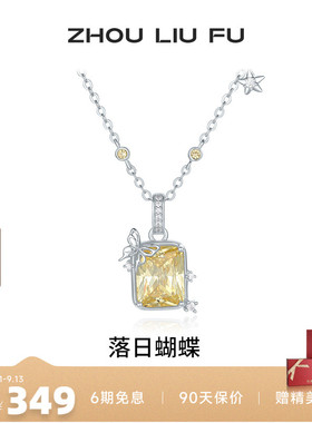 S925银蝴蝶项链女款高级感