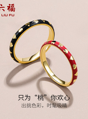 周六福纯银爱心戒指女S925ins