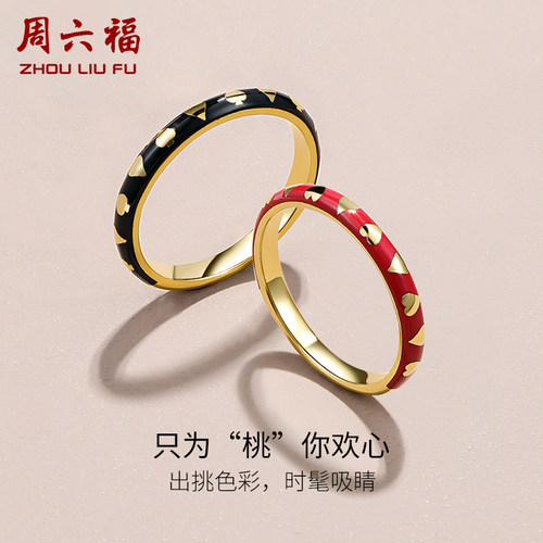 周六福纯银爱心戒指女S925ins