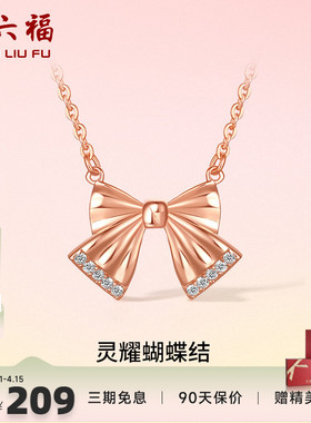 蝴蝶结银项链ZLF/周六福