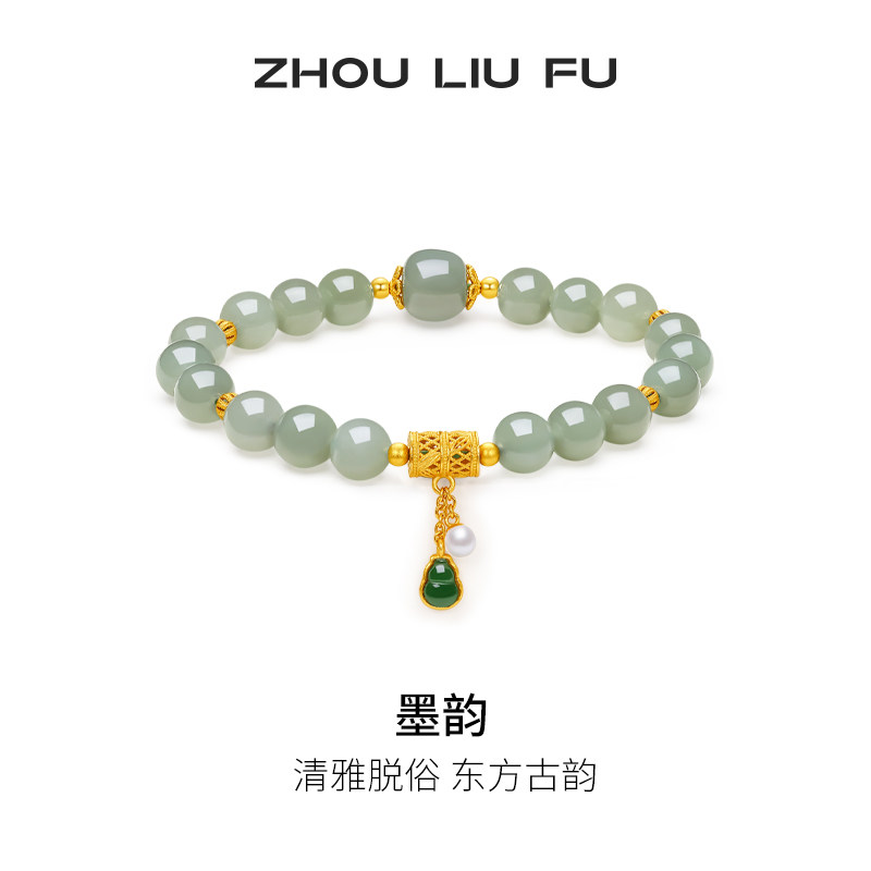 周六福和田青玉手串女珍珠葫芦手