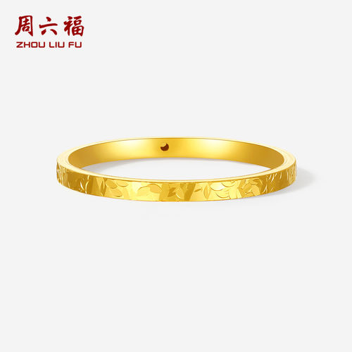 周六福硬金碎碎冰戒指官方正品