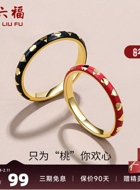 周六福纯银爱心戒指女S925ins