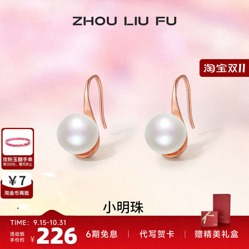 S925纯银珍珠耳环高跟鞋款