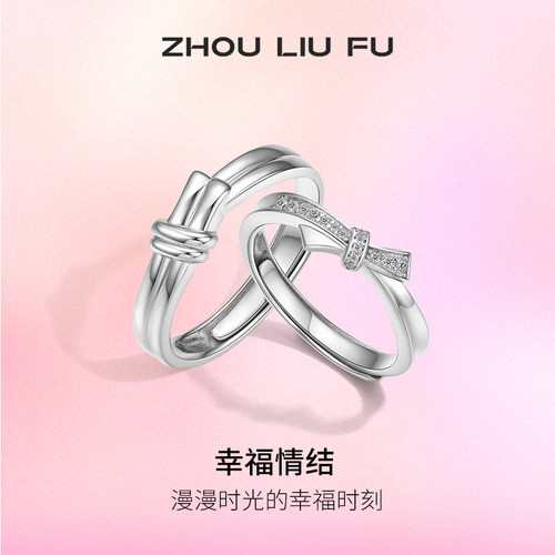 S925银情侣对戒开口设计