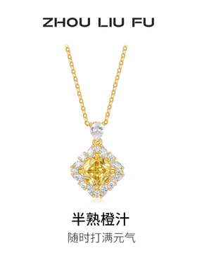 周六福S925银女菱形项链