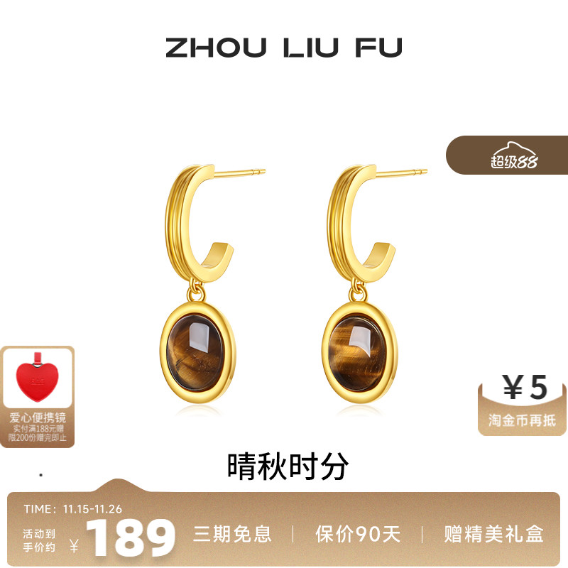 周六福S925银复古女耳饰