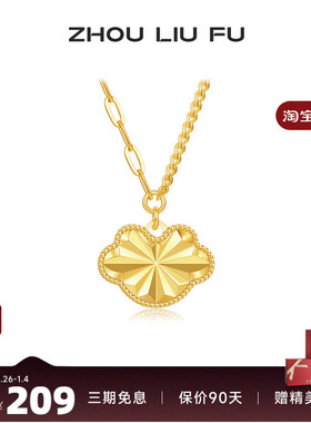 S925银黄金色高级感小众项链